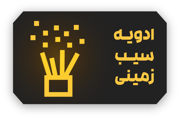 Sazi Chef - Icons (10)