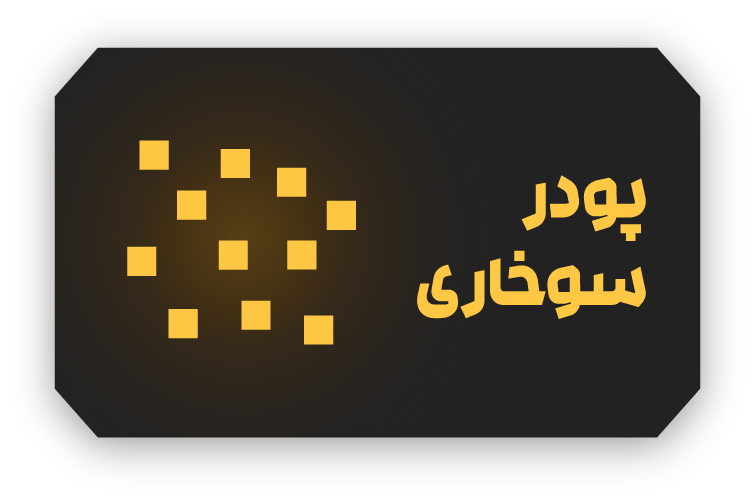 Sazi Chef - Icons (14)