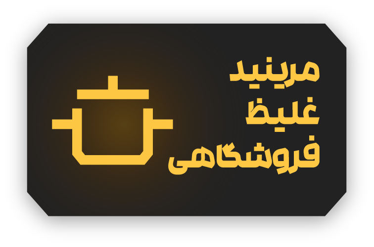 Sazi Chef - Icons (17)