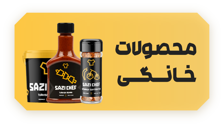 Sazi Chef - Icons (8)