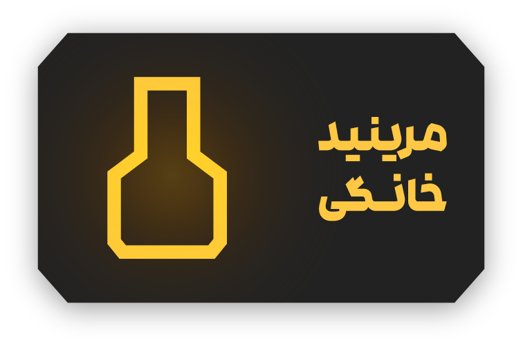 Sazi Chef - Icons (9)